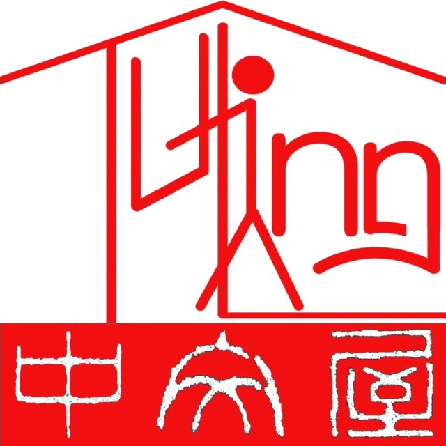 中文屋 Logo